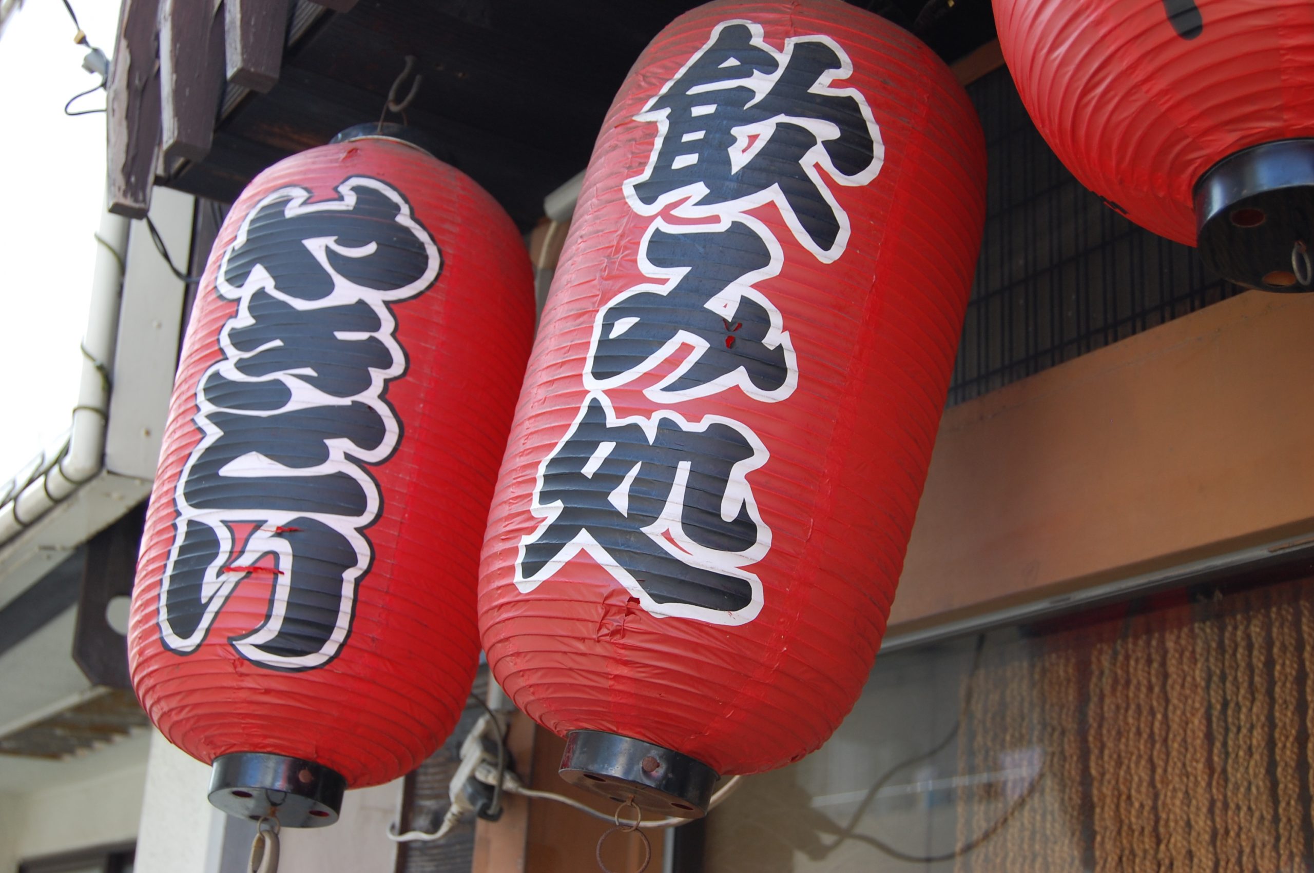 赤提灯 東大和の居酒屋 クロスケ酒場 深夜営業のイメージ